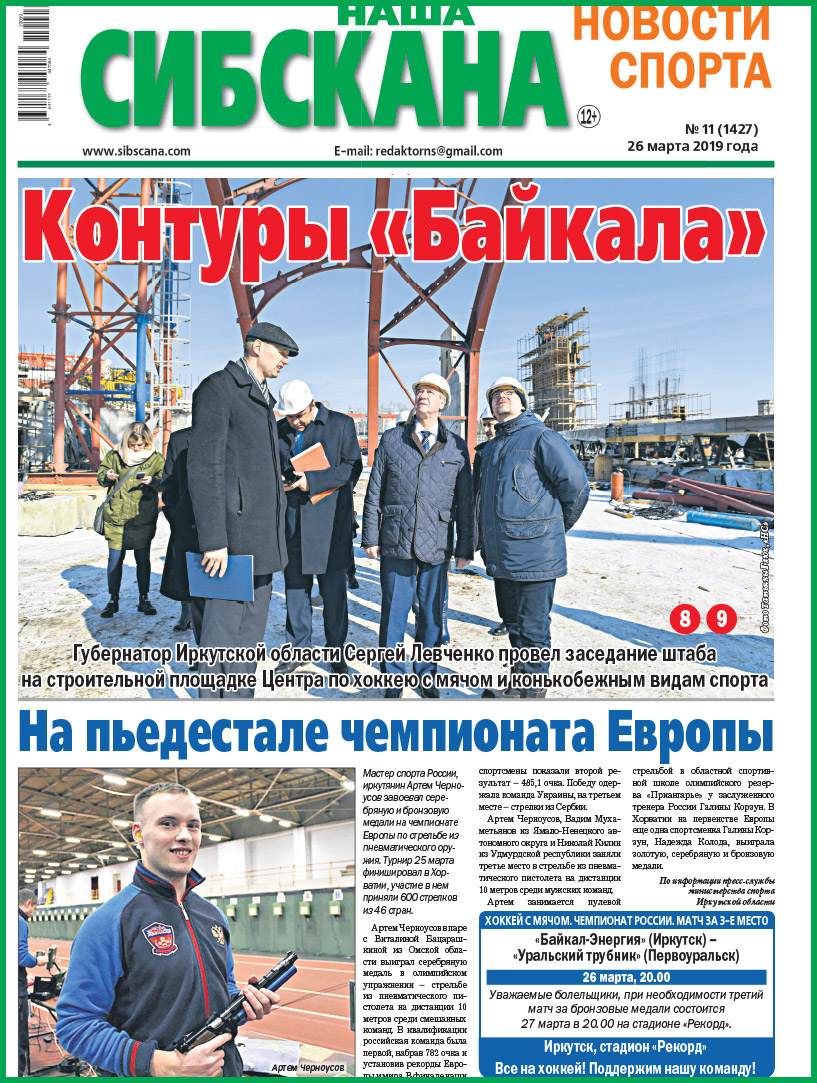ns_11_01.jpg